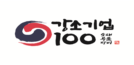 강소기업100