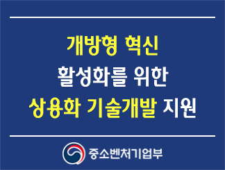 국제전자제품박람회(CES) 2023에 참여한 국내 벤처ㆍ창업기업 혁신상 역대 최다 수상