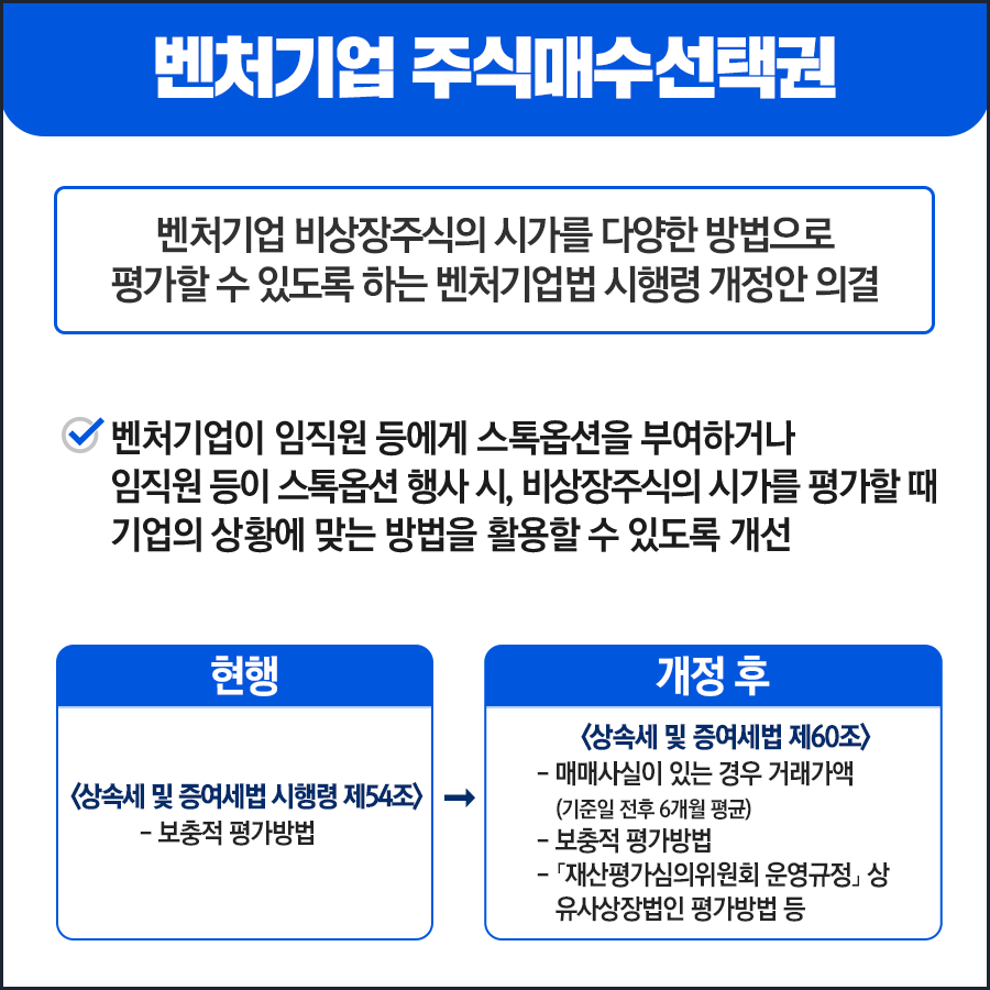 기업마당>정책정보>정책뉴스>보도자료